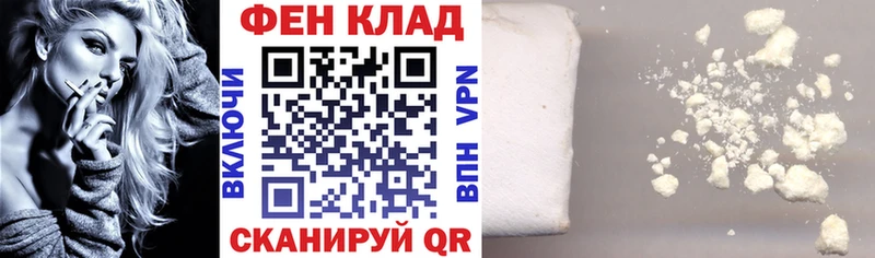 АМФ Розовый  Братск 