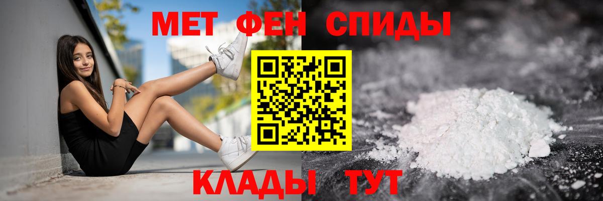 Amphetamine Розовый  Вход с VPN  Amphetamine  Братск 