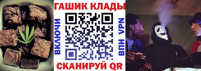 дарнет шоп  маркетплейс состав  Cannafood конопля  Братск 