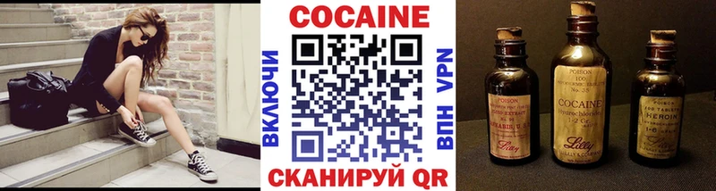 КОКАИН 99%  Братск 