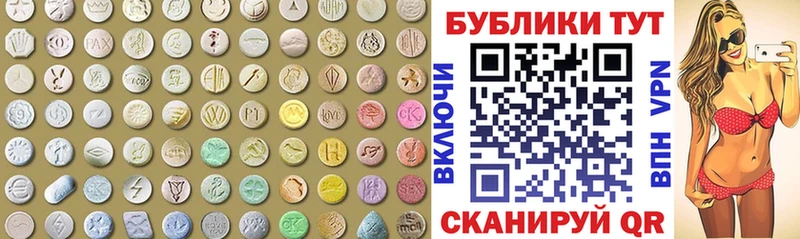 omg маркетплейс  Братск  Ecstasy TESLA  даркнет сайт 
