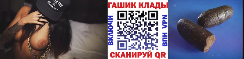 ГАШИШ Cannabis магазин продажи наркотиков Братск