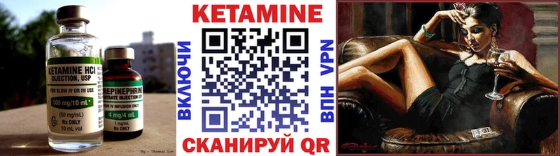 darknet официальный сайт  Братск  Кетамин ketamine 