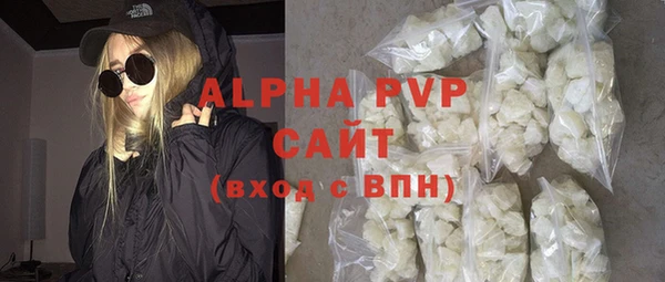 ГАЛЛЮЦИНОГЕННЫЕ ГРИБЫ Абаза