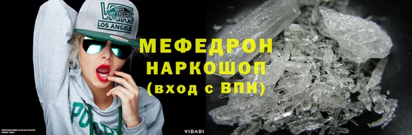 наркотики Абинск