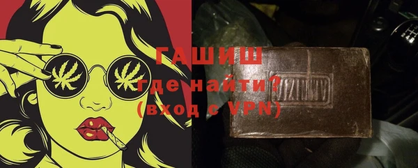 спайс Абдулино