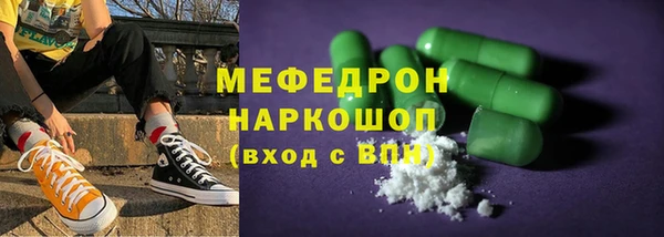 ГАЛЛЮЦИНОГЕННЫЕ ГРИБЫ Абаза