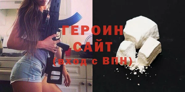 спайс Абдулино