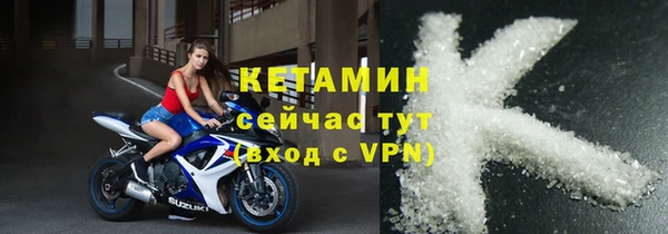 спайс Абдулино