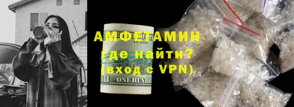 ГАЛЛЮЦИНОГЕННЫЕ ГРИБЫ Абаза