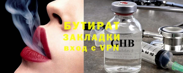 спайс Абдулино