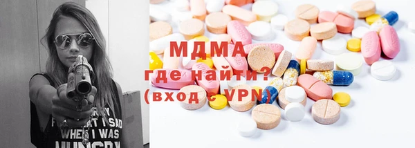 ГАЛЛЮЦИНОГЕННЫЕ ГРИБЫ Абаза