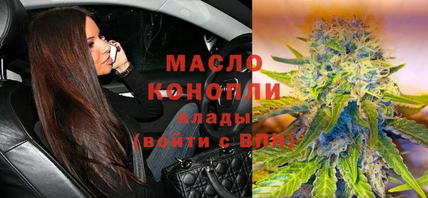 спайс Абдулино