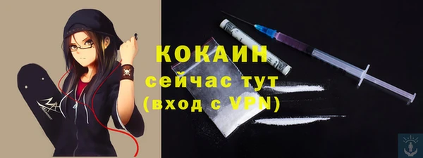 спайс Абдулино