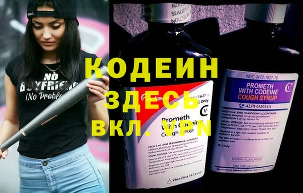 мескалин Алзамай