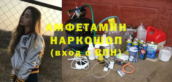 наркотики Протвино