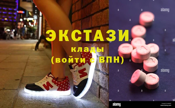 наркотики Абинск