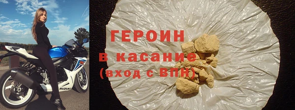 спайс Абдулино