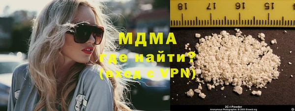 спайс Абдулино