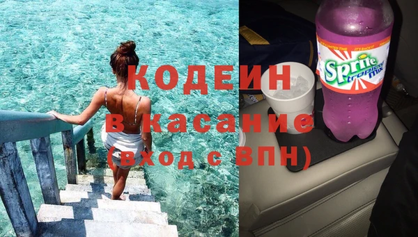 спайс Абдулино