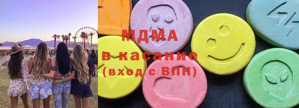 спайс Абдулино