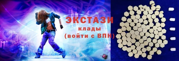 ГАЛЛЮЦИНОГЕННЫЕ ГРИБЫ Абаза