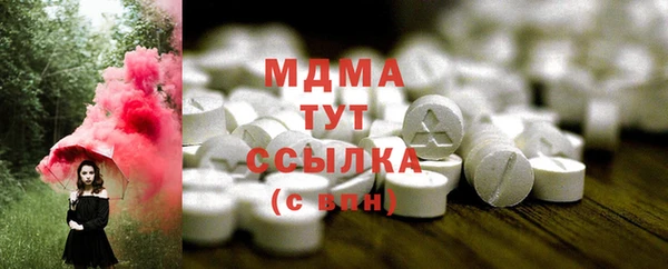 наркотики Абинск