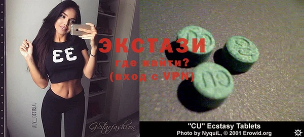 ГАЛЛЮЦИНОГЕННЫЕ ГРИБЫ Абаза