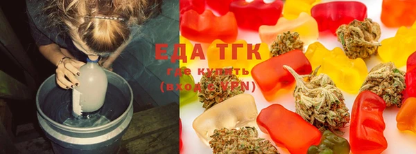 спайс Абдулино