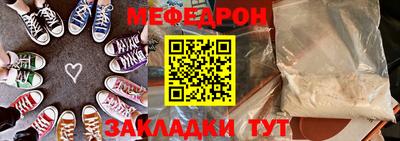 кокаин перу Апшеронск