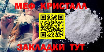 тгк Аргун