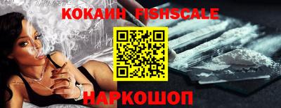 кокаин перу Апрелевка
