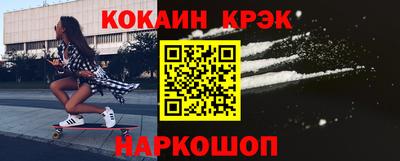 кокаин перу Апшеронск