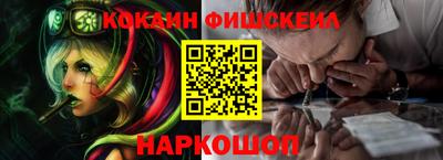 кокаин перу Апшеронск