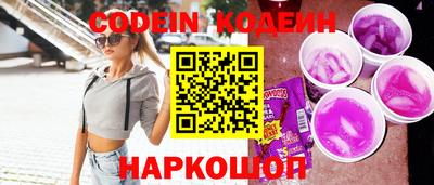 тгк Аргун