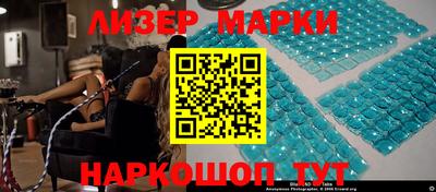 кокаин перу Апшеронск