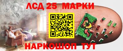 кокаин перу Апрелевка