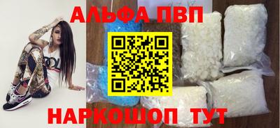 кокаин перу Апшеронск