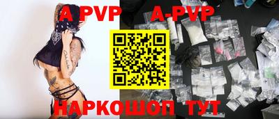 кокаин перу Апрелевка