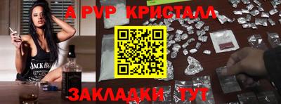 кокаин перу Апрелевка