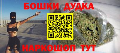 кокаин перу Апрелевка