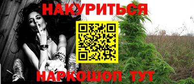 кокаин перу Апшеронск