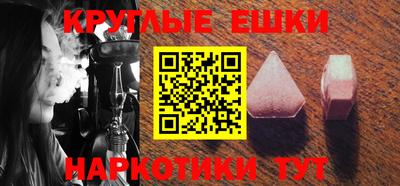 кокаин перу Апшеронск