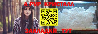 тгк Аргун