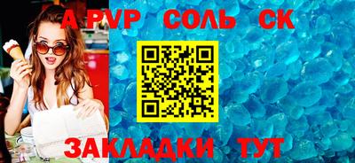 кокаин перу Апрелевка