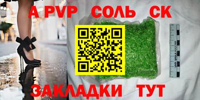кокаин перу Апшеронск