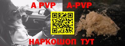 кокаин перу Апрелевка