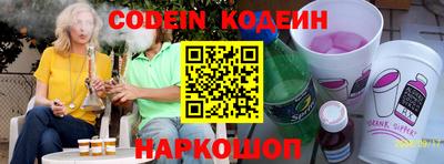 кокаин перу Апрелевка