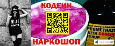 кокаин перу Апшеронск