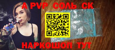 кокаин перу Апшеронск